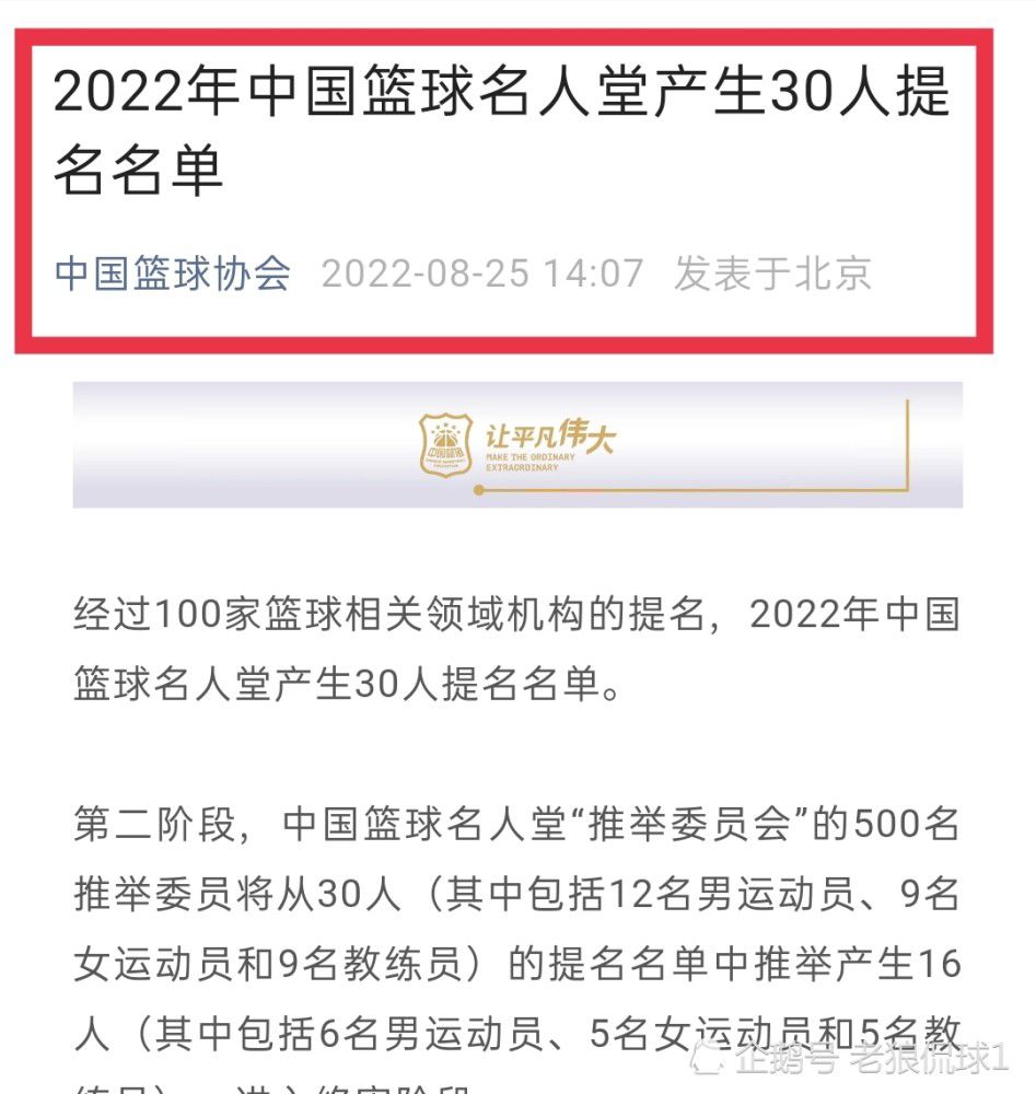 TA透露，波切蒂诺敦促切尔西在冬窗采取行动，解决球队在进攻端的问题。